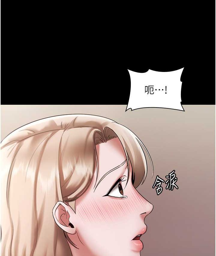 老闆娘的诱惑 第20話-真是個淫蕩的女人 韩漫图片49
