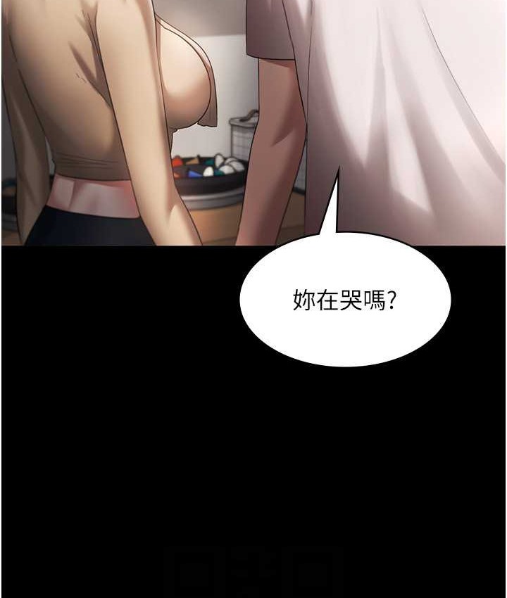 老闆娘的诱惑 第20話-真是個淫蕩的女人 韩漫图片52