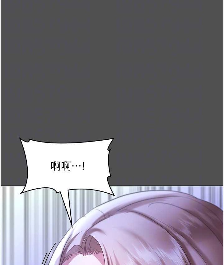 老闆娘的诱惑 第20話-真是個淫蕩的女人 韩漫图片114