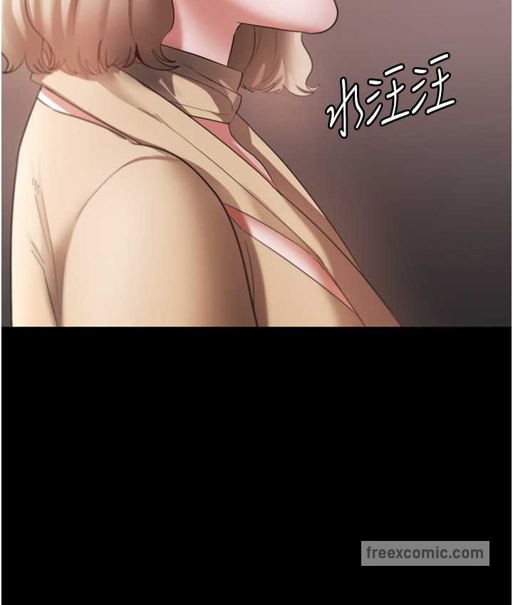 老闆娘的诱惑 第20話-真是個淫蕩的女人 韩漫图片50
