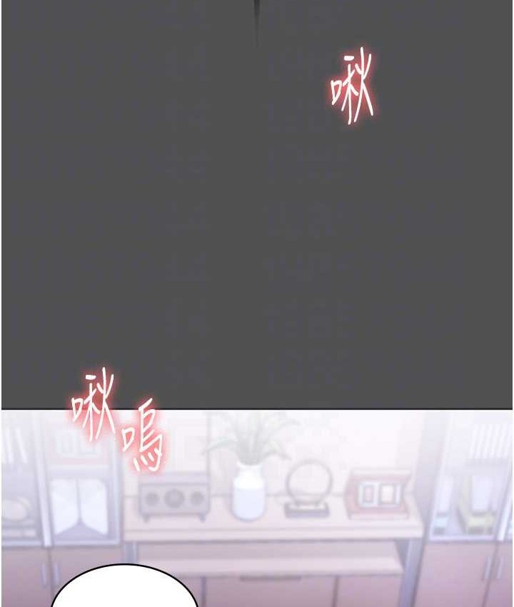 老闆娘的诱惑 第20話-真是個淫蕩的女人 韩漫图片134