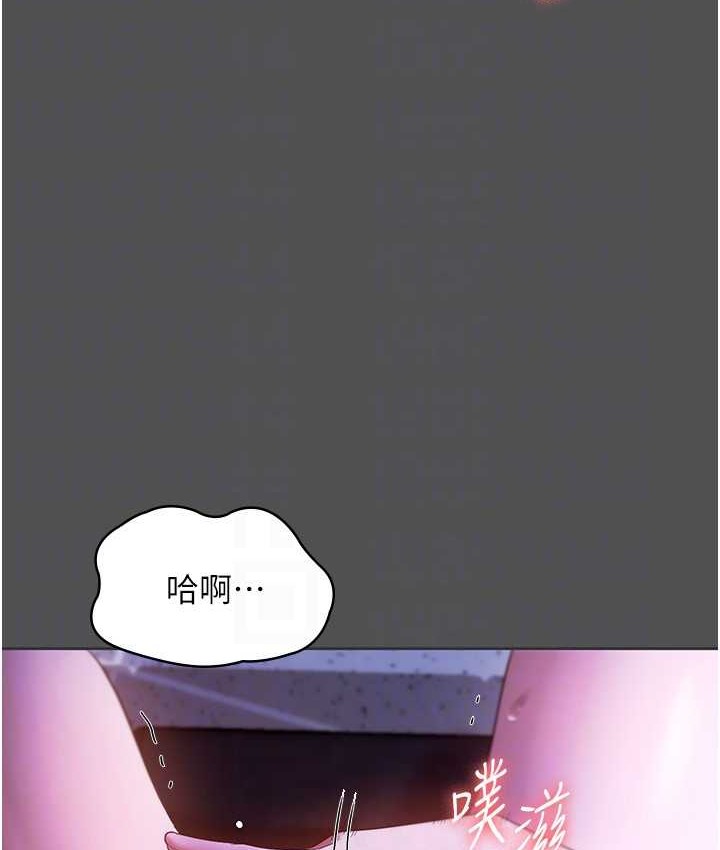 老闆娘的诱惑 第20話-真是個淫蕩的女人 韩漫图片87