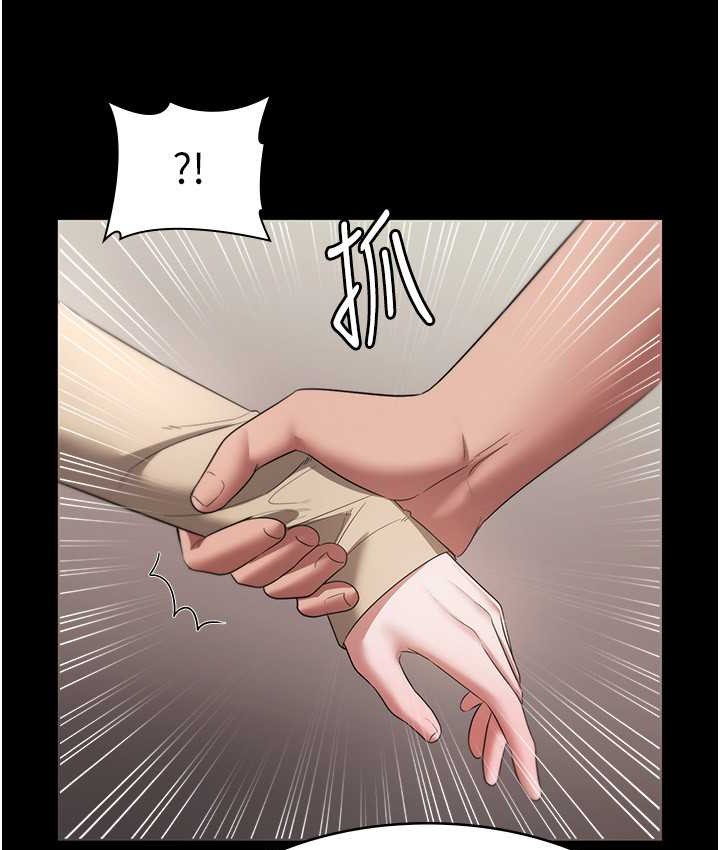 老闆娘的诱惑 第20話-真是個淫蕩的女人 韩漫图片31