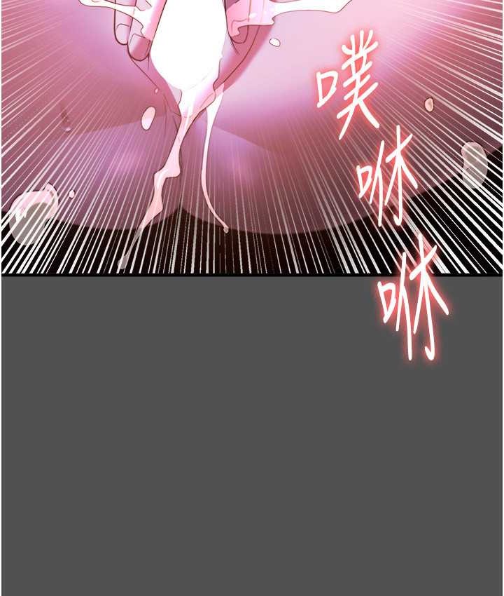 老闆娘的诱惑 第20話-真是個淫蕩的女人 韩漫图片93