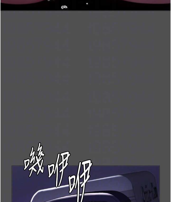 老闆娘的诱惑 第20話-真是個淫蕩的女人 韩漫图片97