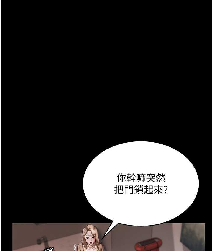 老闆娘的诱惑 第20話-真是個淫蕩的女人 韩漫图片17