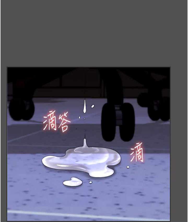 老闆娘的诱惑 第20話-真是個淫蕩的女人 韩漫图片94