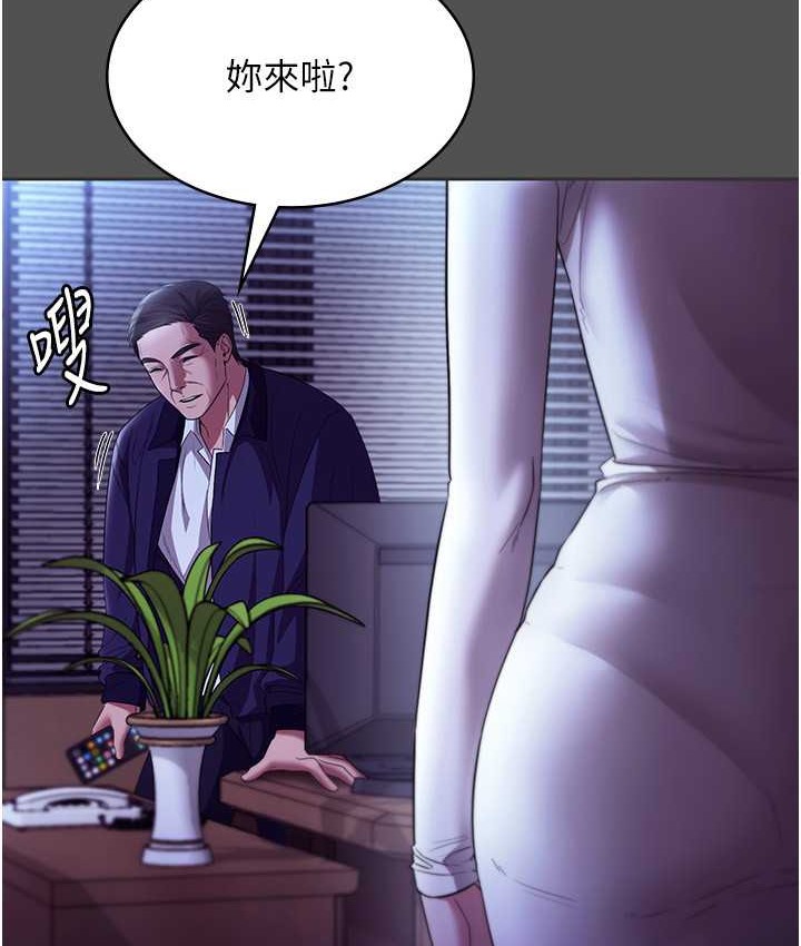 老闆娘的诱惑 第20話-真是個淫蕩的女人 韩漫图片106