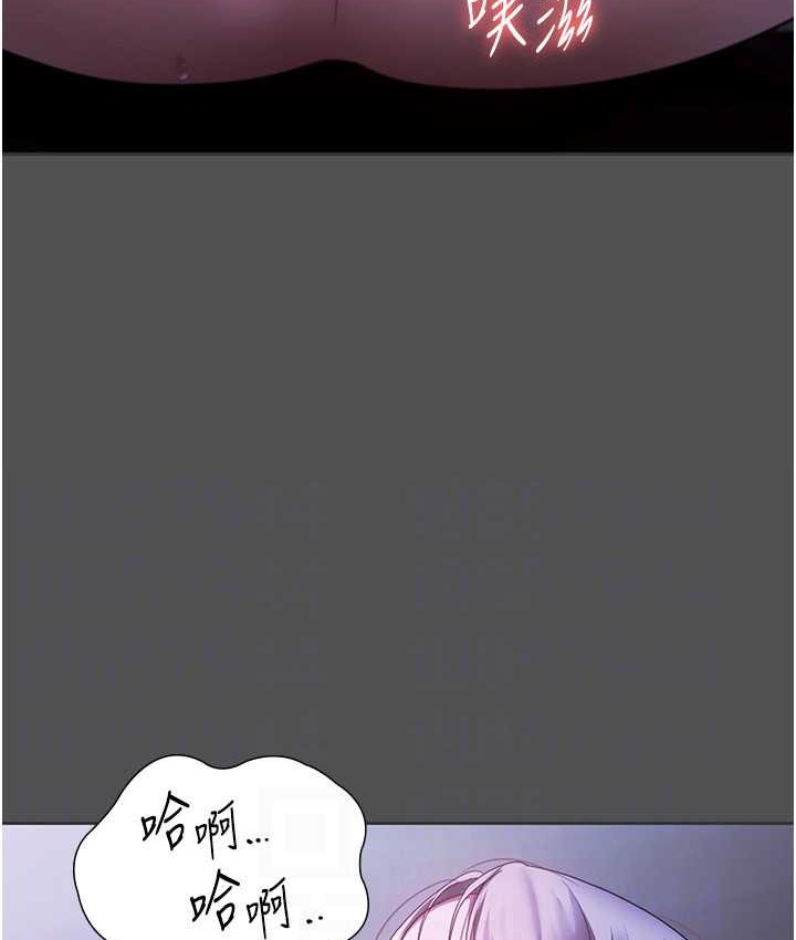 老闆娘的诱惑 第20話-真是個淫蕩的女人 韩漫图片85