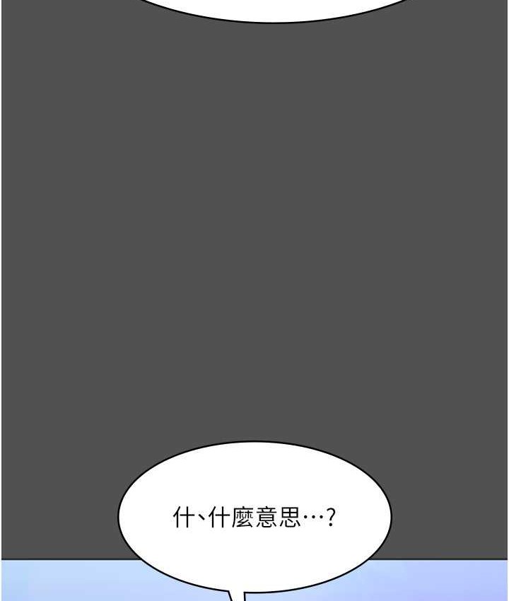 老闆娘的诱惑 第20話-真是個淫蕩的女人 韩漫图片130