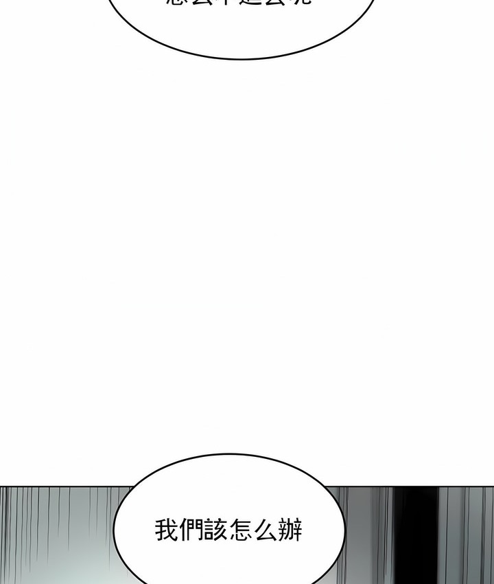 撞球甜心 第25話 韩漫图片102