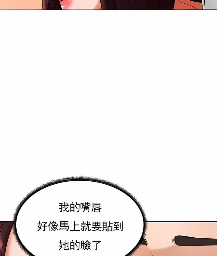 撞球甜心 第26話 韩漫图片84