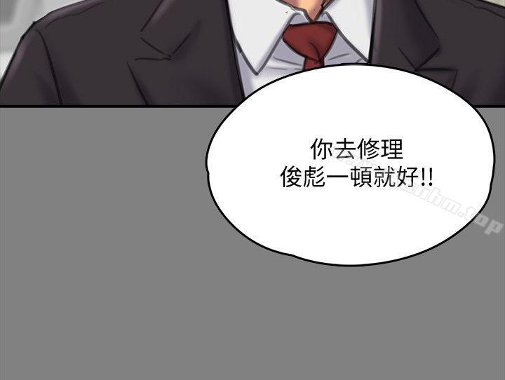 韩漫H漫画 傀儡  - 点击阅读 第87话-不准你再碰我妈! 23