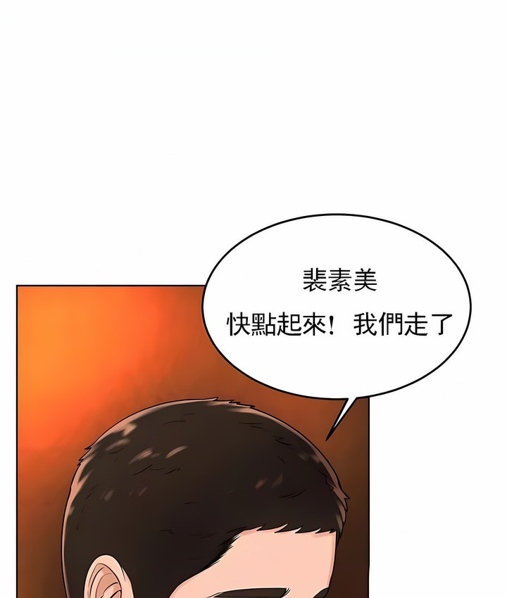 撞球甜心 第31話 韩漫图片91