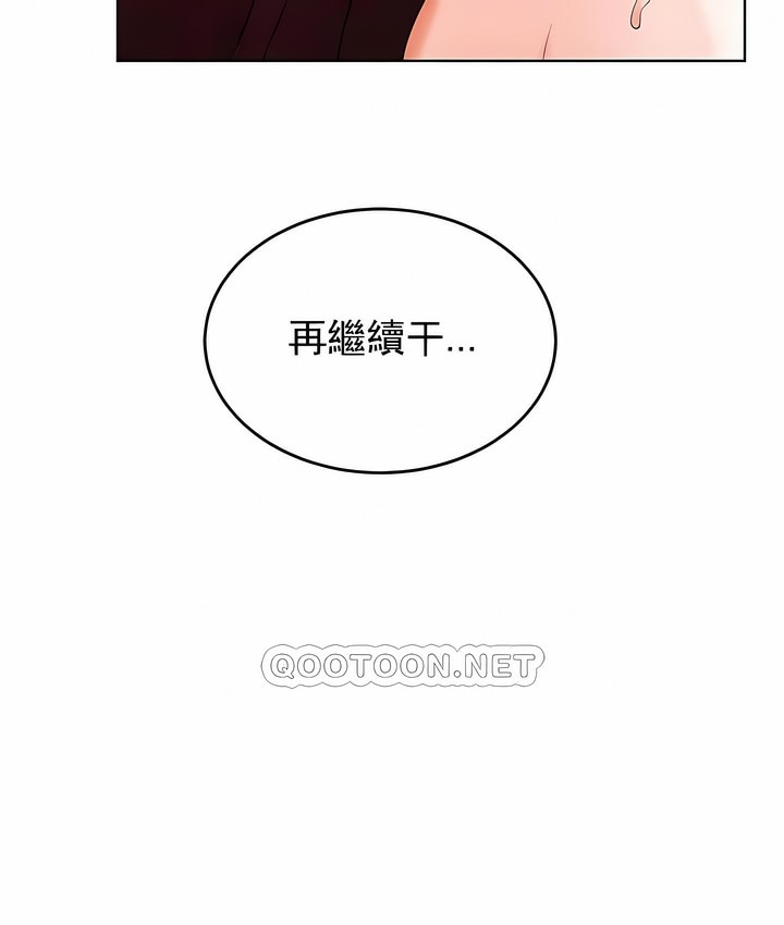 撞球甜心 第33話 韩漫图片96