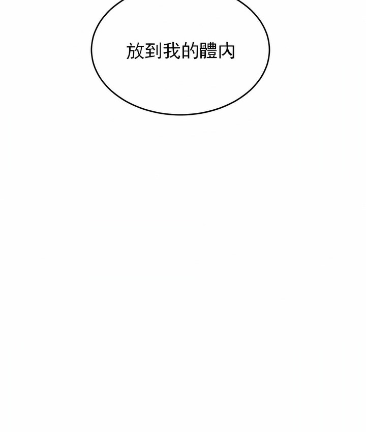 撞球甜心 第34話 韩漫图片64