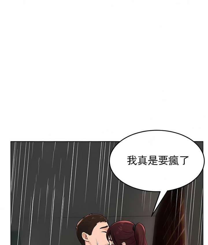 撞球甜心 第35話 韩漫图片55