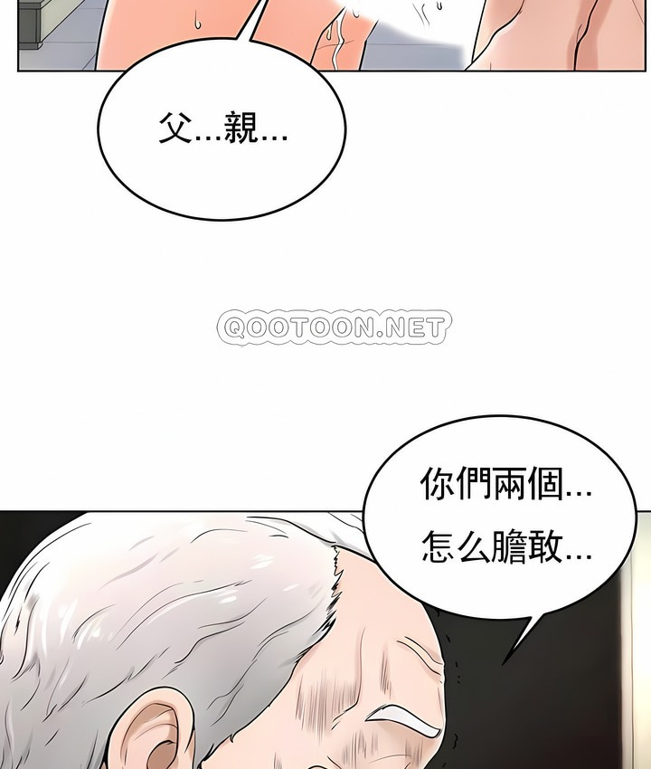 撞球甜心 第36話 韩漫图片14