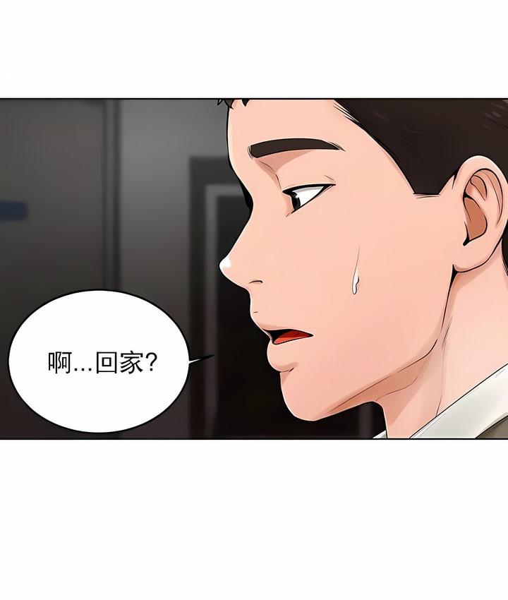 撞球甜心 第37話 韩漫图片7