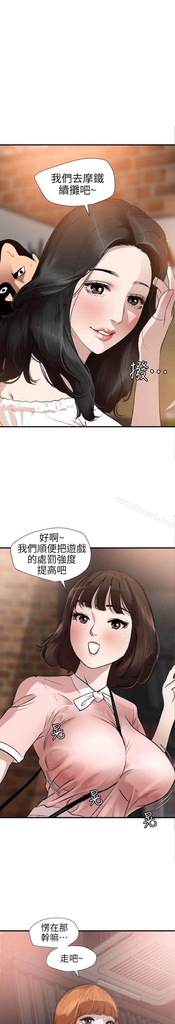 韩漫H漫画 欲求王  - 点击阅读 第102话 - 香炉女大生 2