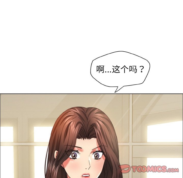 壞女人/瞭不起的她 在线观看 第32話 漫画图片57