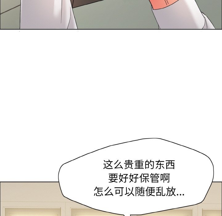 壞女人/瞭不起的她 在线观看 第32話 漫画图片55