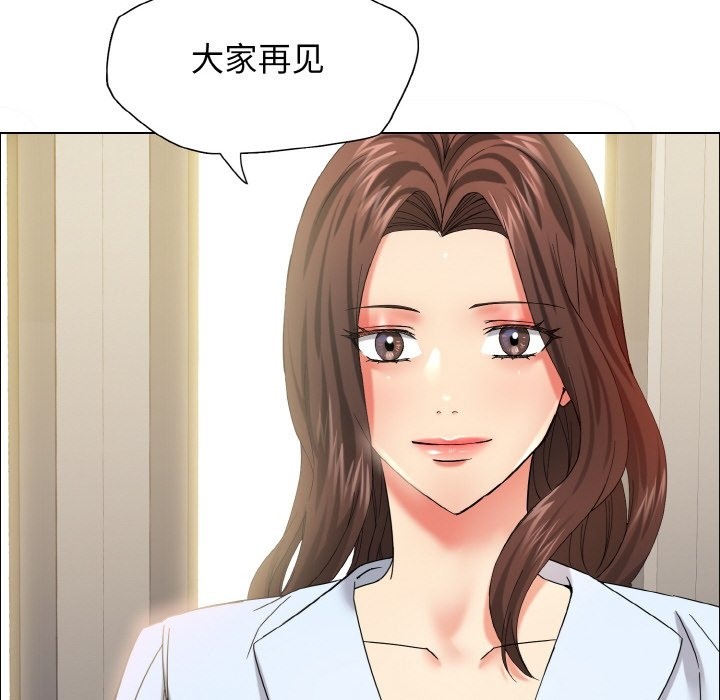 壞女人/瞭不起的她 在线观看 第32話 漫画图片73