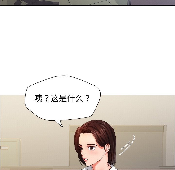 壞女人/瞭不起的她 在线观看 第32話 漫画图片52