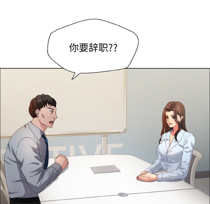 壞女人/瞭不起的她 在线观看 第32話 漫画图片24