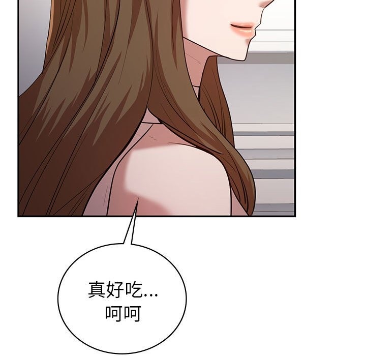 回不去的婚姻 在线观看 第29話 漫画图片132