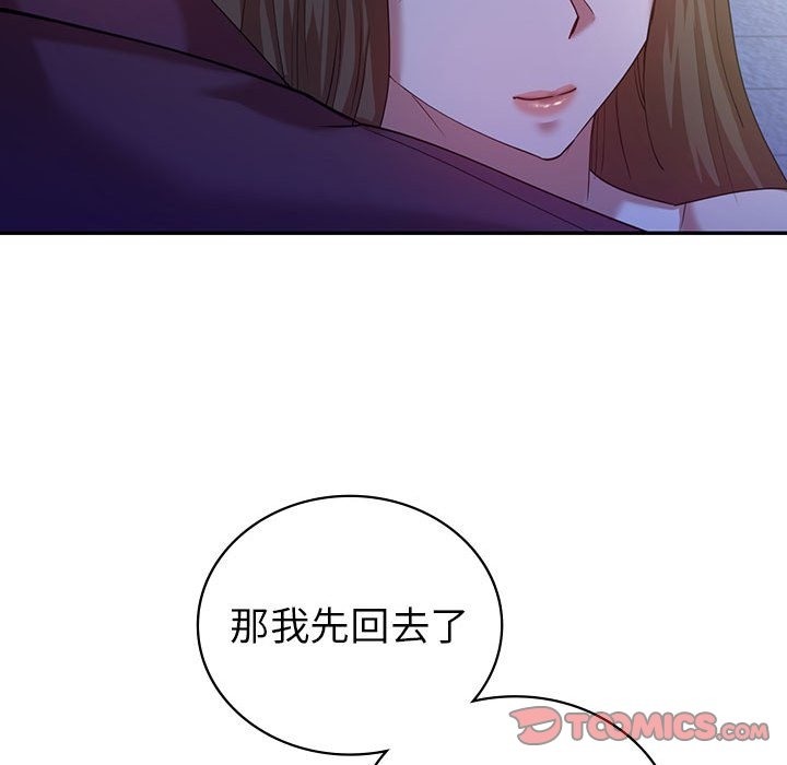 回不去的婚姻 在线观看 第29話 漫画图片147