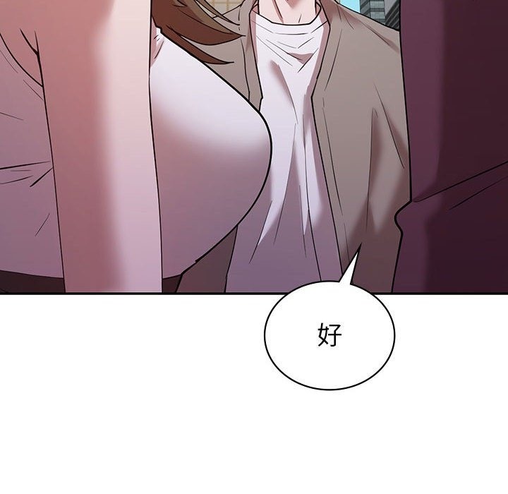 回不去的婚姻 在线观看 第29話 漫画图片92