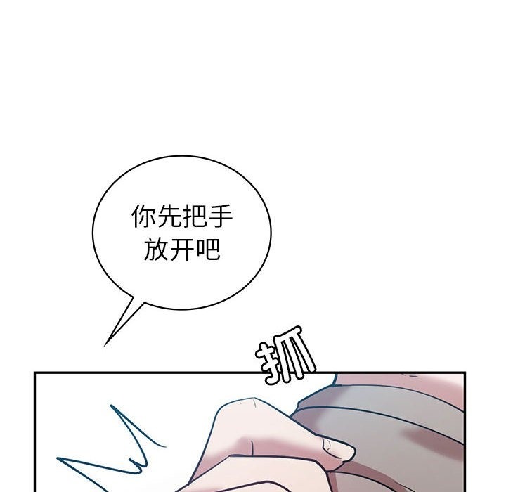 回不去的婚姻 在线观看 第29話 漫画图片68