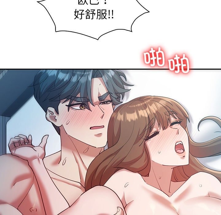 回不去的婚姻 在线观看 第29話 漫画图片7