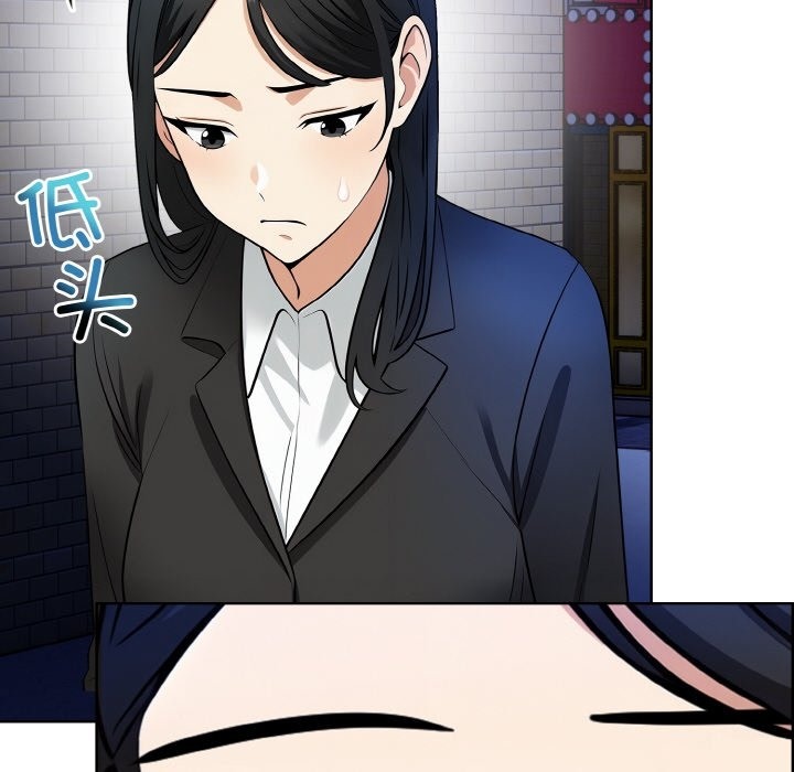 情侣游戏 第7話 韩漫图片141