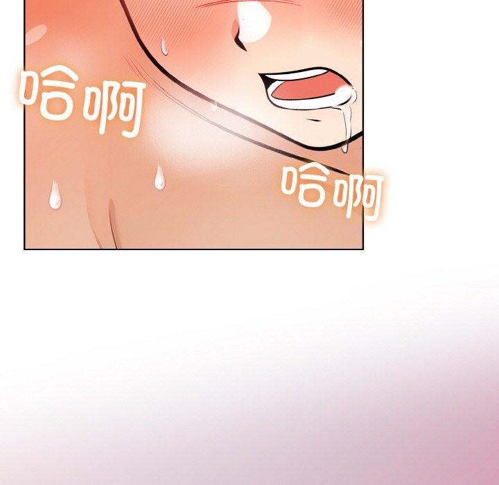 情侣游戏 第7話 韩漫图片18