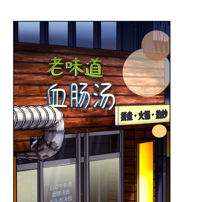 情侣游戏 第7話 韩漫图片80