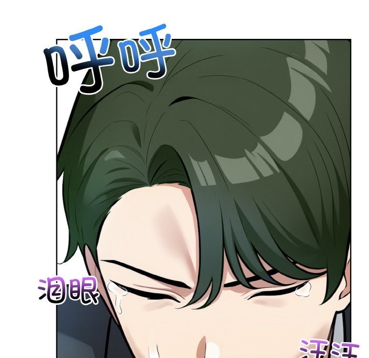 情侣游戏 第7話 韩漫图片49