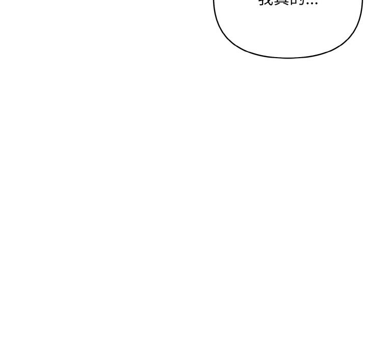 情侣游戏 第7話 韩漫图片57