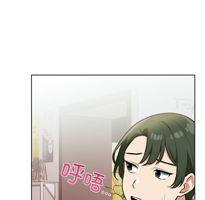 情侣游戏 第7話 韩漫图片121