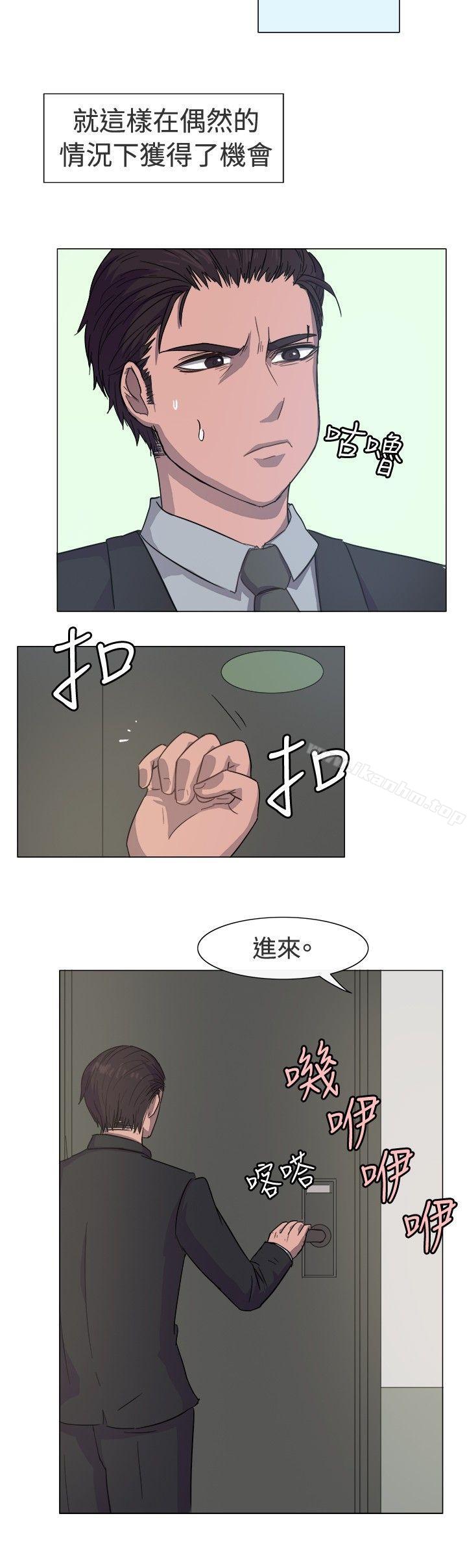 一起享用吧漫画 免费阅读 第13话 9.jpg