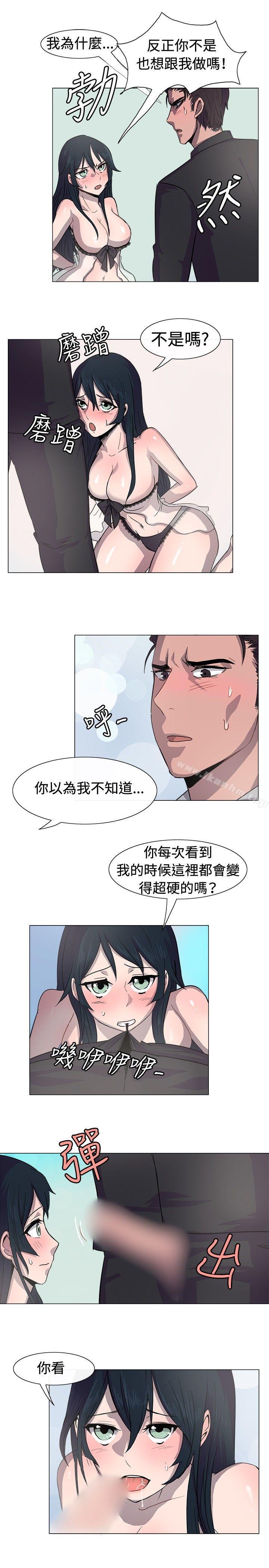 一起享用吧漫画 免费阅读 第13话 14.jpg