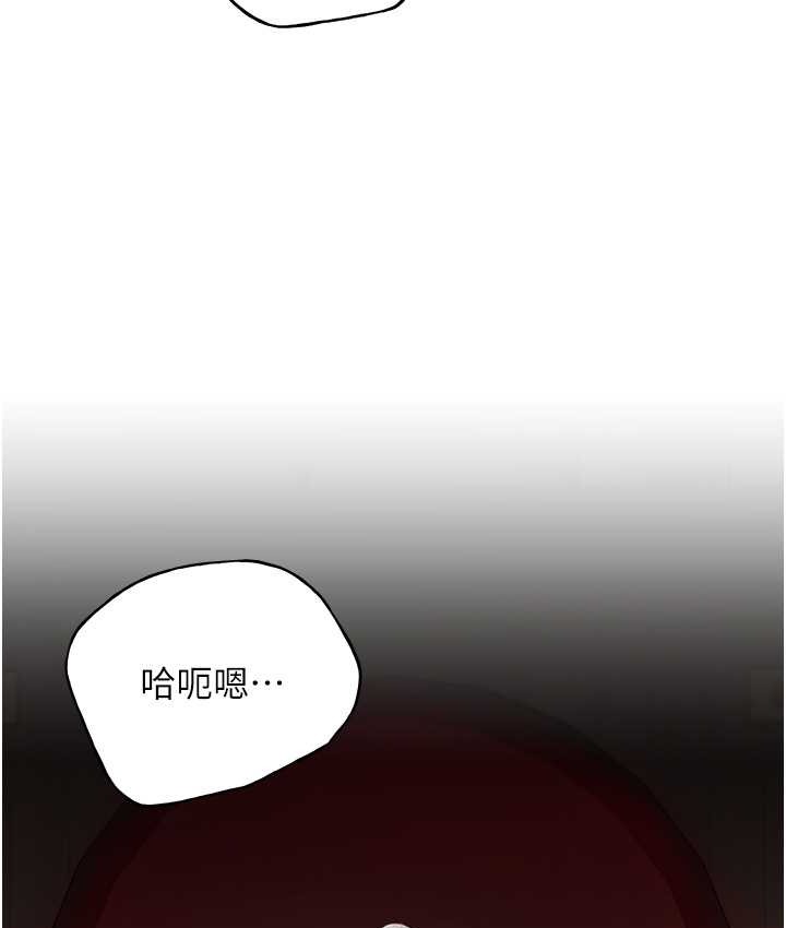 野蛮插画家 第57話-我保證不會插進去 韩漫图片119