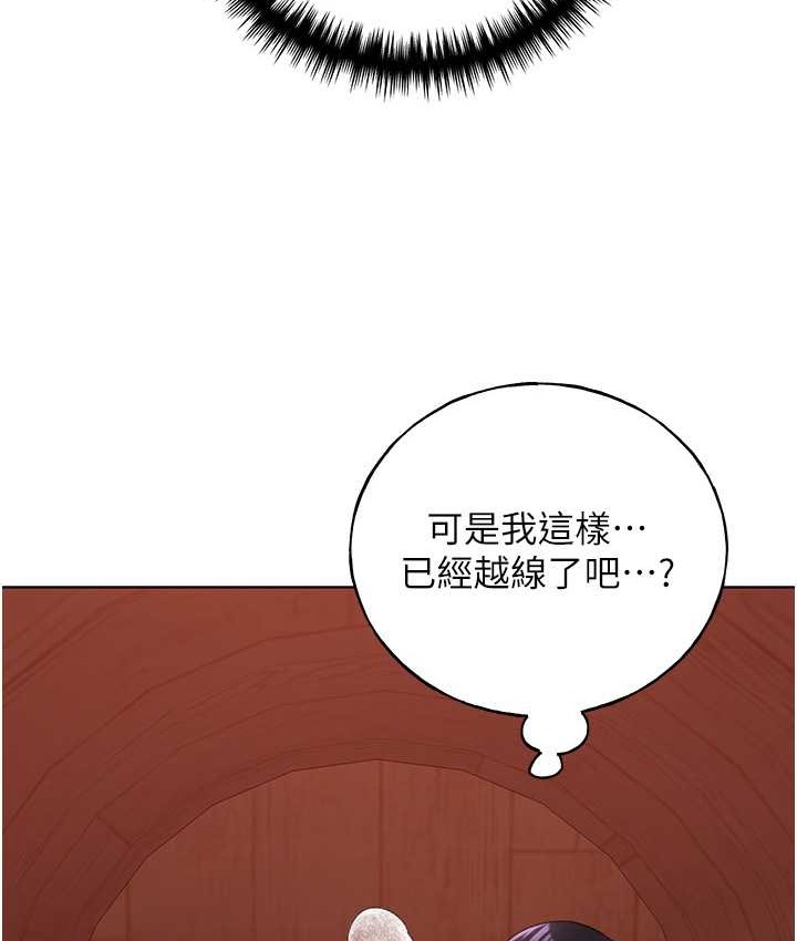 野蛮插画家 第57話-我保證不會插進去 韩漫图片46