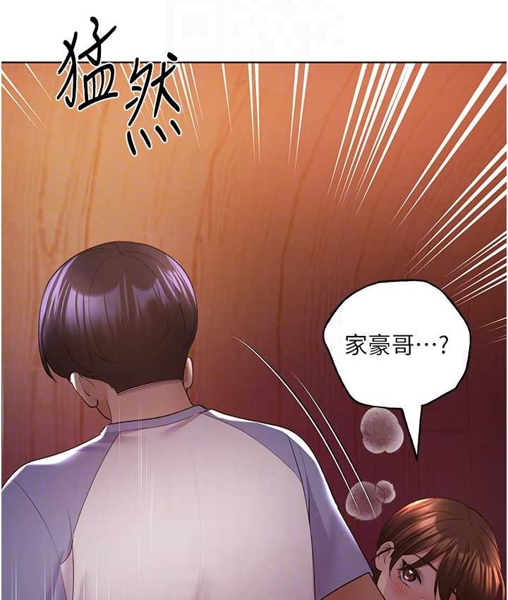 野蛮插画家 第57話-我保證不會插進去 韩漫图片106