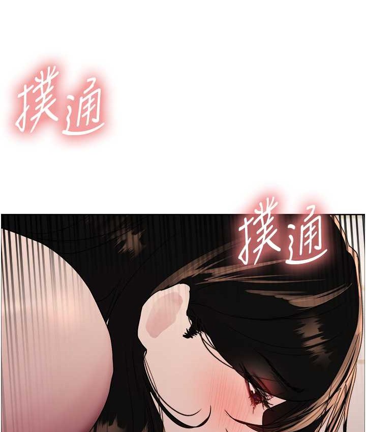 色輪眼 在线观看 第2季 第40話-人傢比較愛吃你的肉棒♥ 漫画图片61