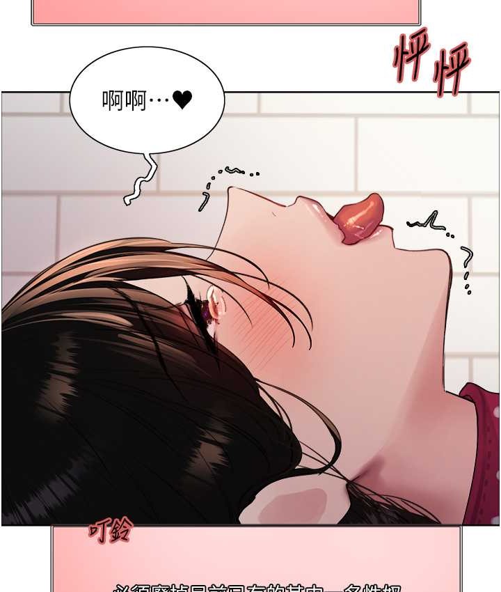 色輪眼 在线观看 第2季 第40話-人傢比較愛吃你的肉棒♥ 漫画图片120