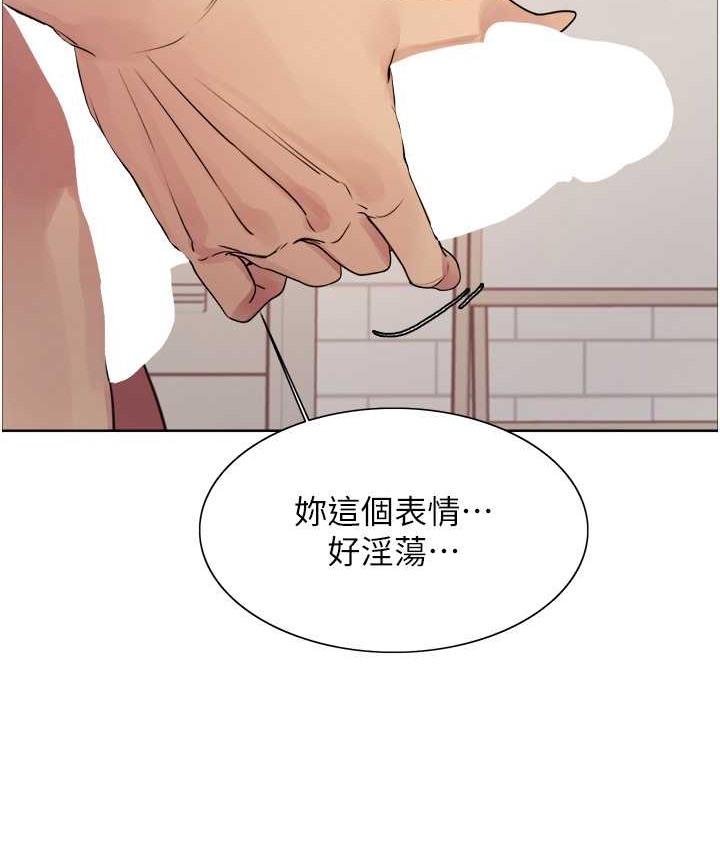 色輪眼 在线观看 第2季 第40話-人傢比較愛吃你的肉棒♥ 漫画图片6