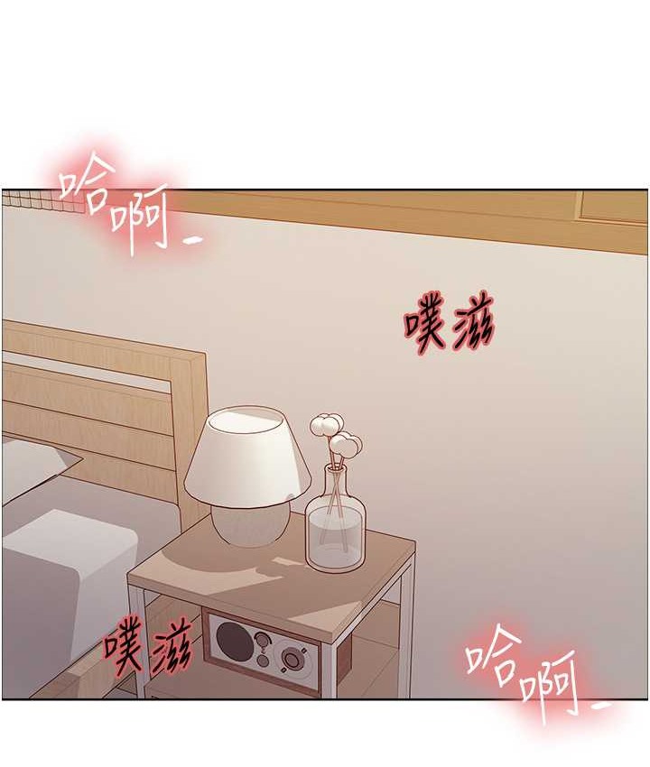 色輪眼 在线观看 第2季 第40話-人傢比較愛吃你的肉棒♥ 漫画图片20