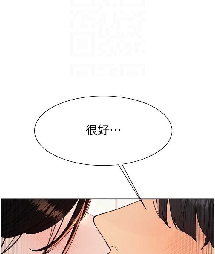 色輪眼 在线观看 第2季 第40話-人傢比較愛吃你的肉棒♥ 漫画图片93